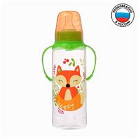 Бутылочка «Лисичка Соня», классическое горло, с ручками, 250 мл., от 0 мес., цвет зелёный (№2969825)