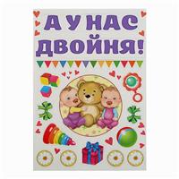 Набор магнитов на авто 