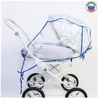 Универсальный дождевик для детской коляски, с окном (№4958703)