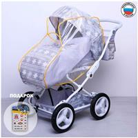 Универсальный дождевик для детской коляски, с окном, ПВХ (№1334608)