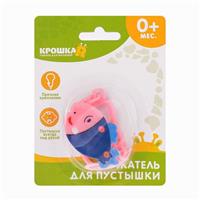 Держатель для пустышки «Рыбка» на цепочке, цвета МИКС (№832328)