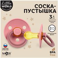 Соска - пустышка классическая, латекс +3мес., для девочки (№9903219)