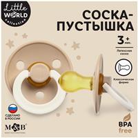 Соска - пустышка классическая, латекс +3мес., для мальчика (№9903220)