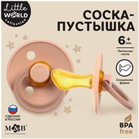 Соска - пустышка ортодонтическая, латекс +6мес., для девочки (№9903221)