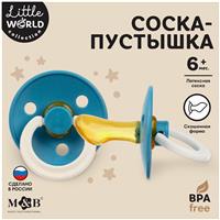 Соска - пустышка ортодонтическая, латекс +6мес., для мальчика (№9903222)