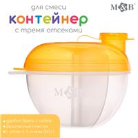 Контейнер для смеси с дозатором, желтый SL-07252C (№10637774)