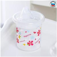 Поильник детский «Мамина радость», с твёрдым носиком, 200 мл (№3721446)