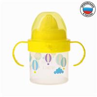Поильник детский с твёрдым носиком «Нежное облачко», с ручками, 150 мл, цвет желтый (№3725822)