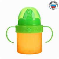 Поильник детский с твёрдым носиком, с ручками, 150 мл, цвет оранжевый/зеленый (№3725845)