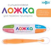 Ложка для первого прикорма в контейнере SL-07250D оранжевая (№10637771)