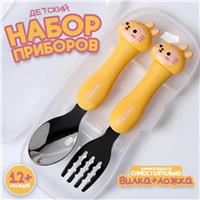 Набор детских столовых приборов в футляре 