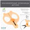 Детские