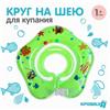 Круг детский на шею, для купания, «Рыбки», с погремушками, двухкамерный, цвет зеленый (№7669190)