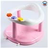 Стульчик для купания на присосках, цвет розовый (№1876841)