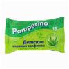 Влажные салфетки Pamperino детские, с алоэ вера, 15 шт. (№752385)