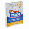Пятновыводитель Умка, порошок, для детского белья, 400 г (№882304)