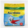 Стиральный порошок Аистенок, автомат, 1,5 кг (№9896184)