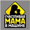 Наклейка