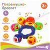 Погремушка - браслет «На ручку №4», 6 бубенчиков, цвет МИКС (№7625203)