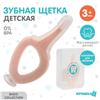 Прорезыватель детский, силиконовый на присоске, от 3 мес, цвет розовый. (№6929797)