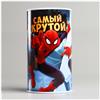 Копилка