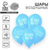 Шар латексный 12 На выписку, мальчик, набор 5шт. (№9954301)