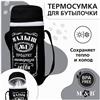 Термосумка для бутылочки «Малыш №1», форма тубус (№9603037)