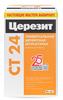 Штукатурка Ceresit CT 24 25 для ячеистого бетона