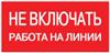 Знак