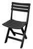 Стул складной 41,5х89,5 см 042980640, Китай, код 0151100006, штрихкод 800927102200
