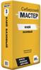 Клей Базовый Сибирский мастер 25кг, РОССИЯ, код 0440101024, штрихкод 460700899772, артикул НГ000025126