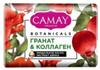 Camay