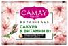 Camay