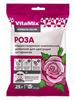 Удобрение VitaMix Роза 25гр