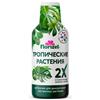 Удобрение Florizel 350мл Тропические растения