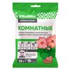 Удобрение VitaMix Комнатные 25гр