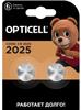 Батарейка Opticell opticell specialty 2025 2шт 