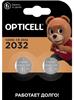 Батарейка Opticell opticell specialty 2032 2шт 