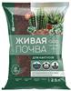 Биогумус БиоМастер 2,5л для кактусов (15)