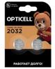 Батарейки OPTICELL 3V 2032 2шт, КИТАЙ, код 0730300017, штрихкод 465054025020, артикул 6060002