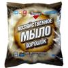 Мыло