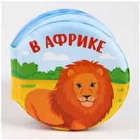 Книжка для ванны «Котинент», виды МИКС (№1115969)