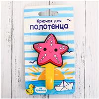 Крючок для полотенца «Звёздочка», 9 х 5 см (№3865700)