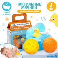 Набор для ванны 