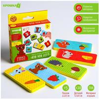 Мягкий пазл для малышей «Кто что ест?», 5 пазлов, Крошка Я (№5302601)