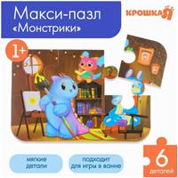 Мягкий пазл для малышей «Монстрики», 6 деталей, Крошка Я (№9225972)