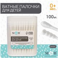 Ватные палочки в тубе 100 шт., наконечник - спираль | классика, хлопок/бумага(стик) (№9829487)