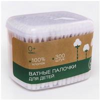Ватные палочки, коробка 300 шт., деревянные (№5469804)