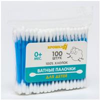 Ватные палочки, пакет 100 шт., пластик, цвет МИКС (№5469791)