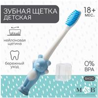 Детская зубная щетка на присоске «Мишка», с защитным колпачком (нейлон), цвет МИКС (№4478235)